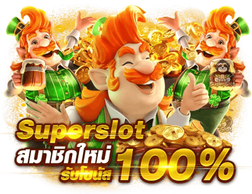 Megaloto ทางเลือกใหม่ของการเสี่ยงโชคในยุคดิจิทัล
